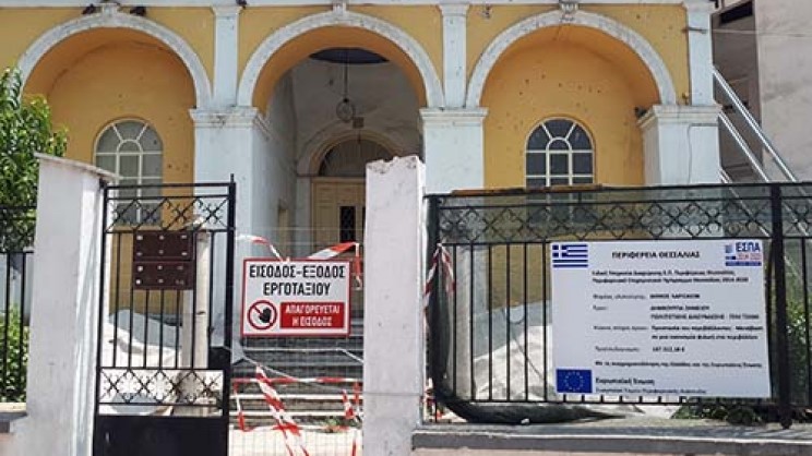 Σταμάτησαν οι εργασίες στο Γενί Τζαμί στη Λάρισα